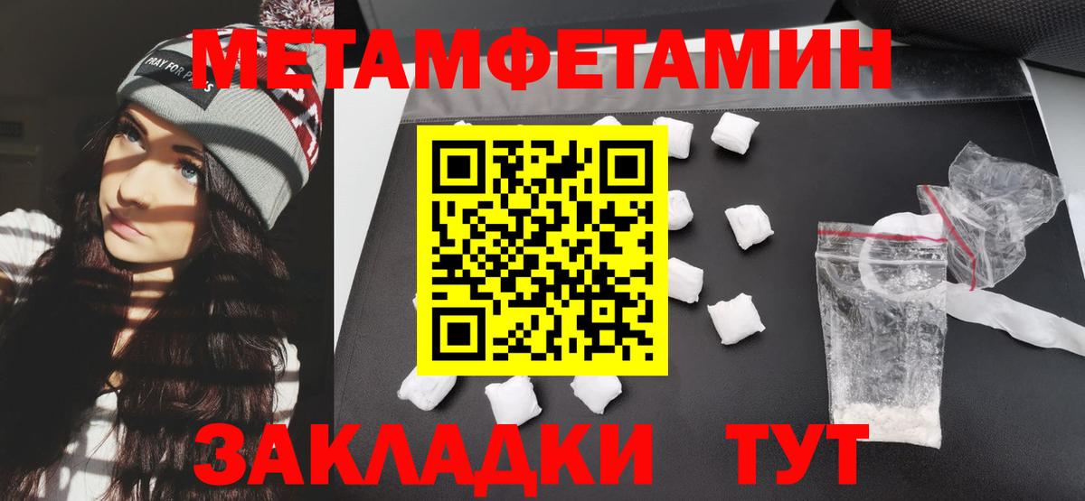 Нижнекамск  АМФ  гидра зеркало  АМФ 98%  Вход с VPN 