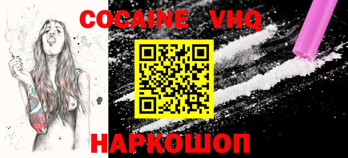A PVP СК   Вход с VPN  МЕФ кристаллы  Нижнекамск  Кокаин  Каннабис 