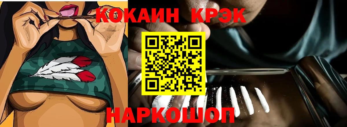 Кокаин FishScale  КОКАИН 98%  Нижнекамск  Вход с VPN 