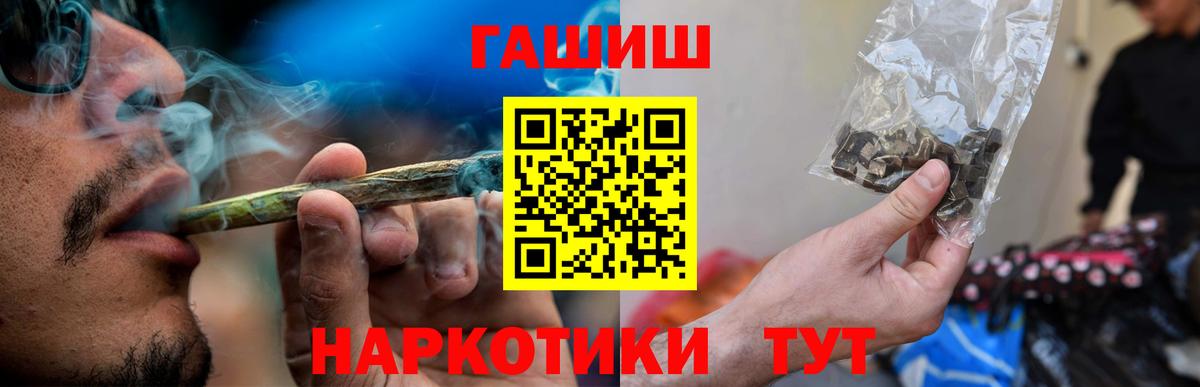 Гашиш Premium Нижнекамск