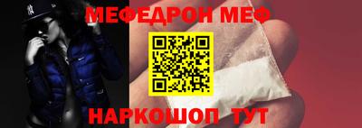 мет Донецк