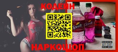 мет Донецк