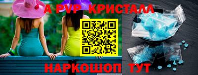 мет Донецк