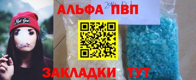 мет Донецк