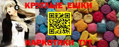 бутират Славянск-на-Кубани