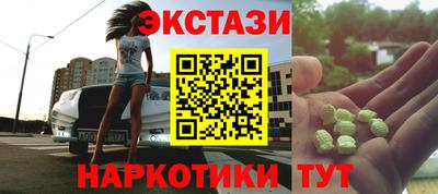 PSILOCYBIN Заводоуковск