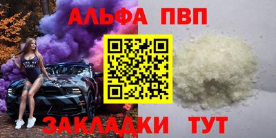 мет Донецк