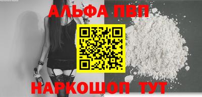 мет Донецк