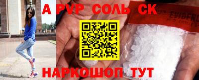 мет Донецк