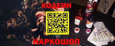 мет Донецк