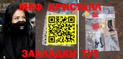 мет Донецк