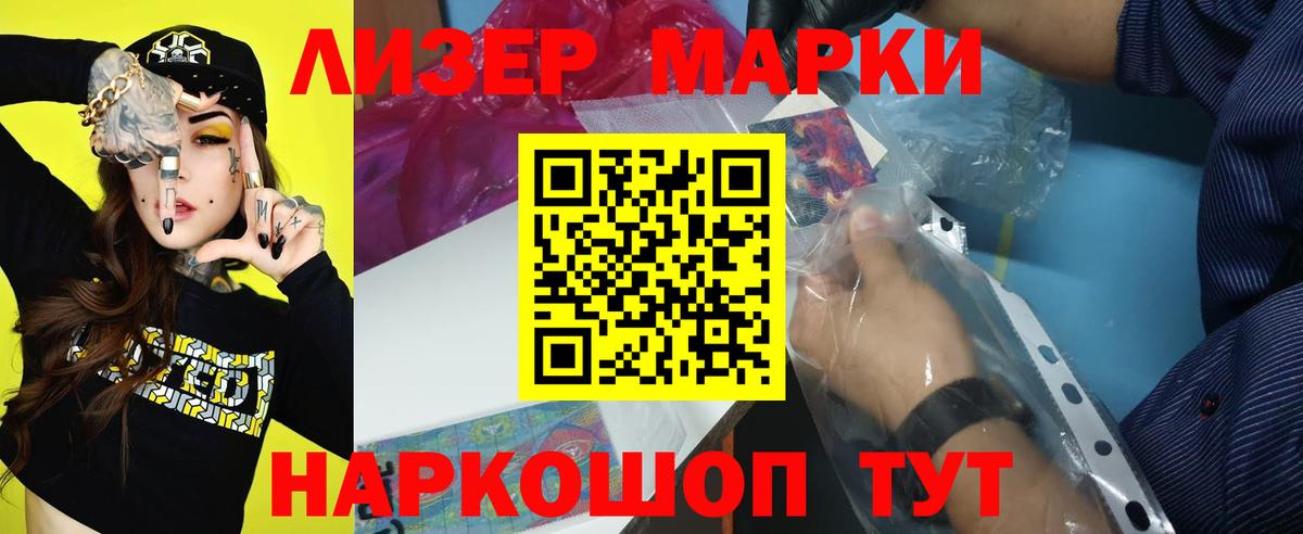 Нижнекамск  ЛСД экстази кислота  Вход с VPN 