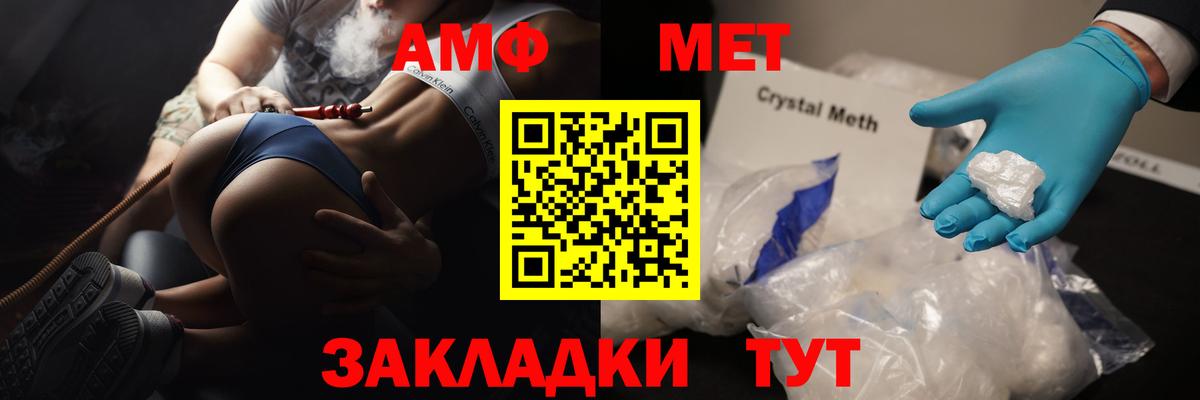 Первитин винт Нижнекамск