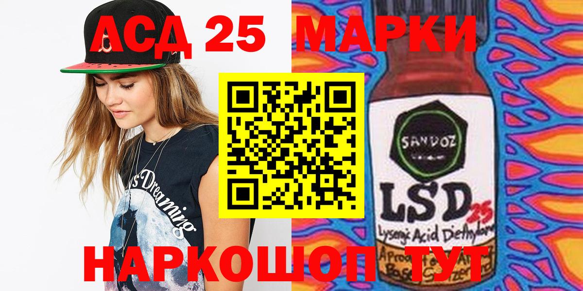 Марки NBOMe 1,8мг Нижнекамск