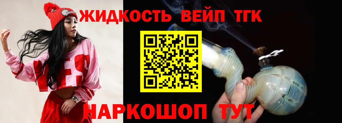 ТГК концентрат Нижнекамск
