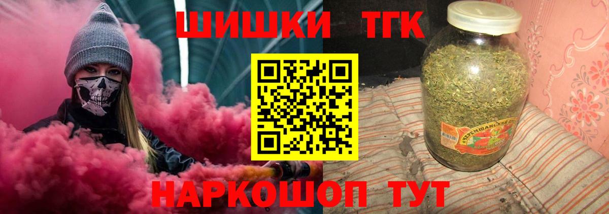 Шишки марихуана план  Марихуана марихуана  Шишки марихуана THC 21%  Нижнекамск  Вход с VPN 